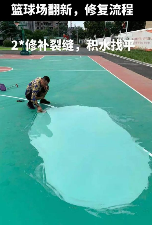 吕梁球场地面翻新核心是 “基础处理