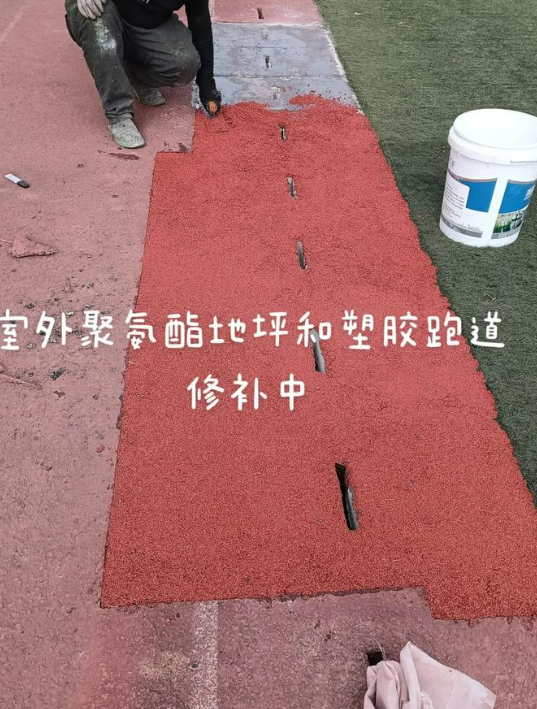 吕梁球场翻新・地坪维修・球场改造 全套方案